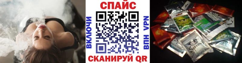 где найти наркотики Верхоянск Бутират оксана