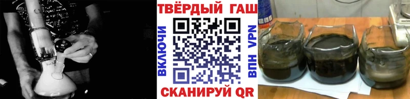 Гашиш ice o lator  Верхоянск 