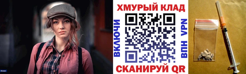 маркетплейс какой сайт  Верхоянск  ГЕРОИН герыч 
