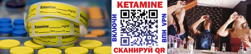 Кетамин VHQ KRAKEN tor Верхоянск где найти наркотики