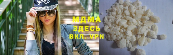 mdpv Абдулино