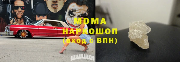 мескалин Алексеевка