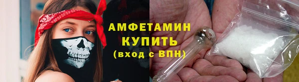 мескалин Алексеевка