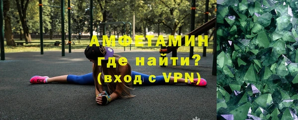 мескалин Алексеевка