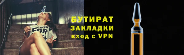 стафф Алексин