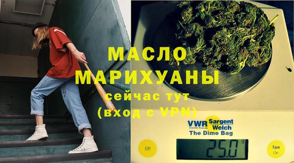 MESCALINE Абинск