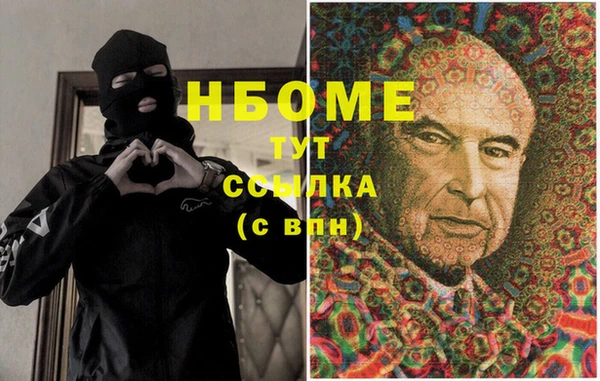 мескалин Алексеевка