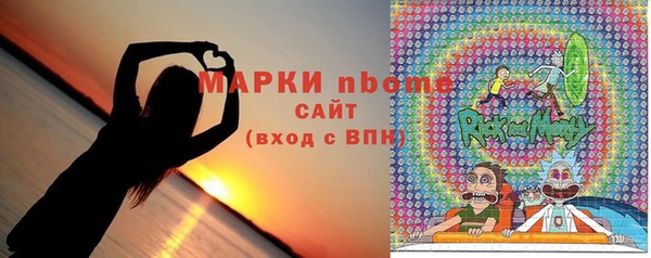 мескалин Алексеевка