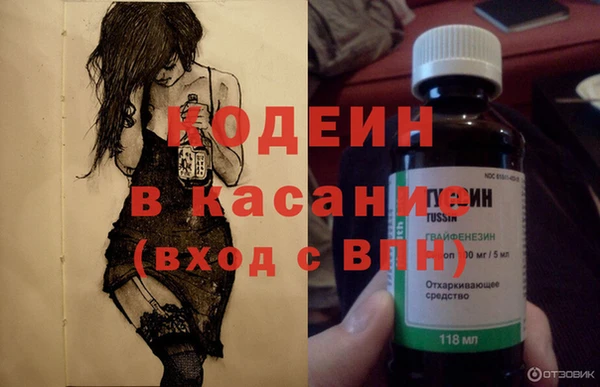 мескалин Алексеевка