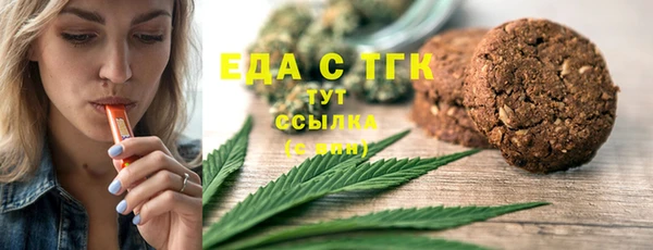 мескалин Алексеевка