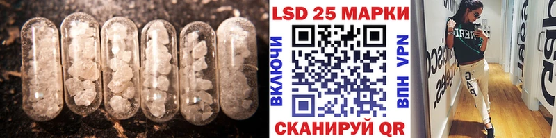 дарнет шоп Верхоянск Лсд 25 экстази ecstasy