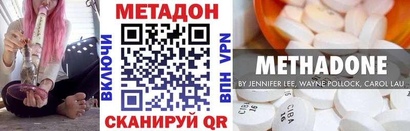 Метадон белоснежный  наркошоп  Верхоянск 