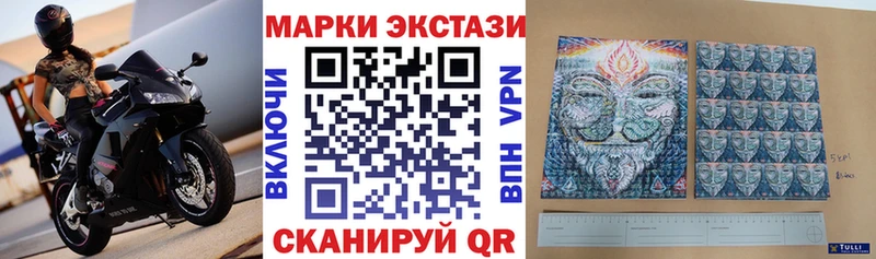 Марки NBOMe 1500мкг  Верхоянск 