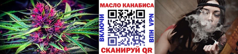 Дистиллят ТГК вейп с тгк  где купить наркоту  Верхоянск 