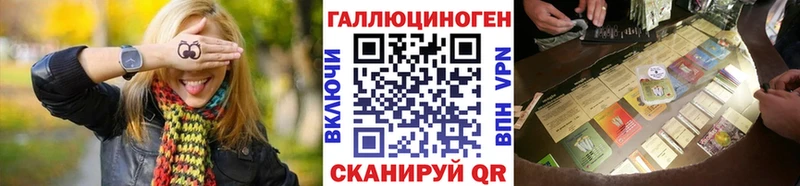 Псилоцибиновые грибы мухоморы Верхоянск